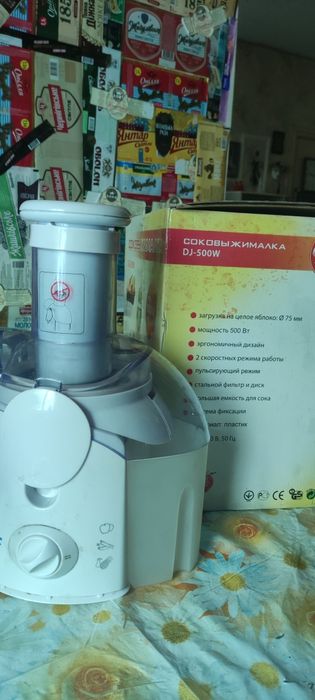 Продам соковыжималка DJ-500W