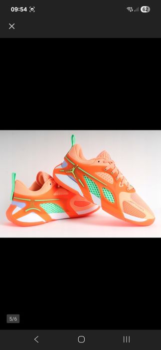 Buty Jordan r. 46 nowe w pudełku