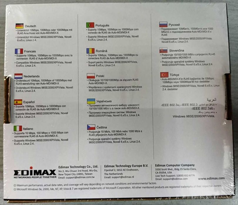 Мережевий адаптер Edimax EN-9260TX-E Gigabit Ethernet PCI-E - НОВИЙ!!!