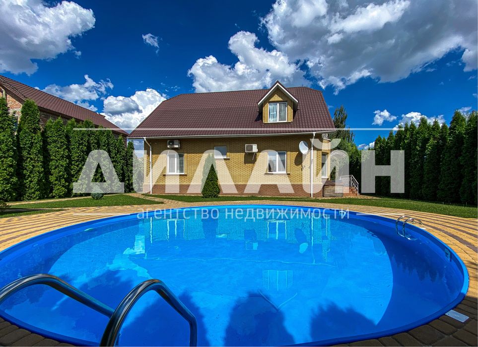 Прекрасный дом с бассейном 240 м2 , 4 спальни , 2 с/у