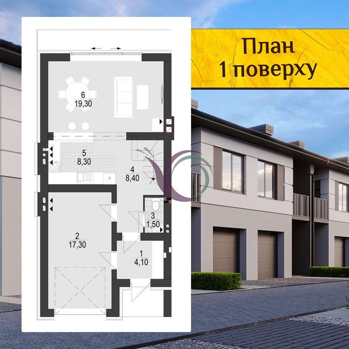 Будиночок площею 123 м2. та земельною ділянкою 1.8 сот.