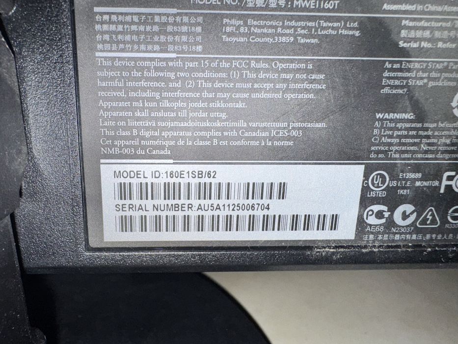 Компʼютерний Монітор