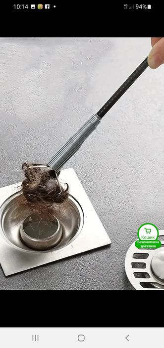 Щуп для чищення раковин ,унітазів ,каналізацій.