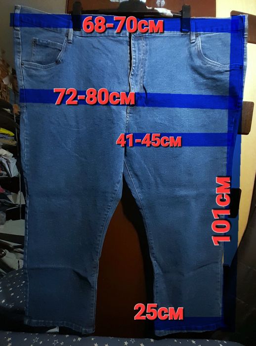 Ого-го какой размерчик Мужские классические джинсы батал