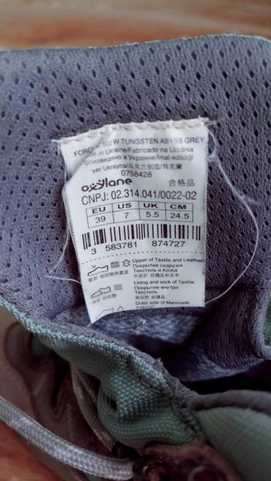 damskie buty trekkingowe marki Quechua, model Forclaz 600