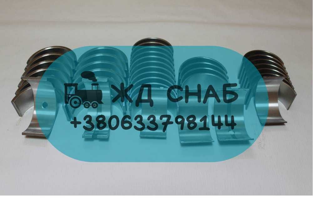 Вкладиші шатунні та корінні  двигуна 6ЧН21/21 тепловоза ТГМ-4