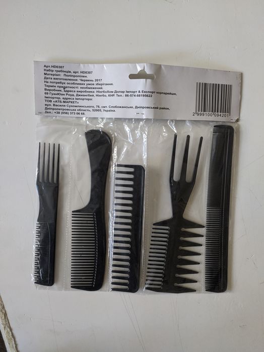 Набір гребінців для волосся