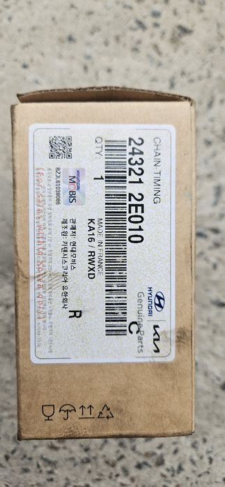 Цепь ГРМ Hyundia Kia 24321-2E010