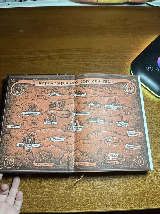 Книга «дарители»