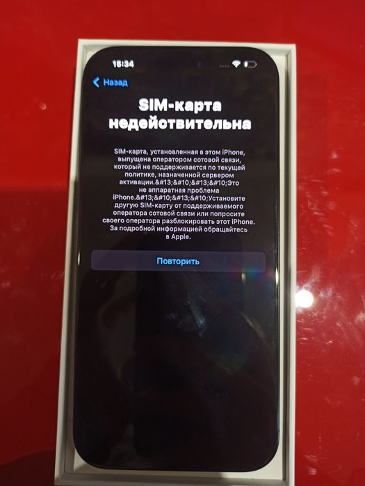 iPhone 16 Pro Max 256GB | Black Titanium | Новый