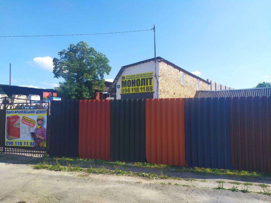 Фибродах Fibrodah Шифер Ивано-Франковский безасбестовый плоский новый