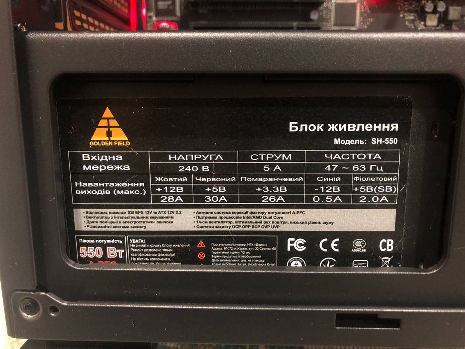 Продам компьютер срочно і5 6500 + 16gb DDR4 + rx 580 8 gb