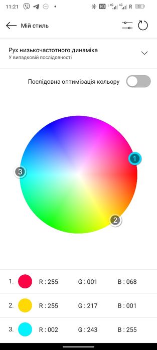 Портативна колонка