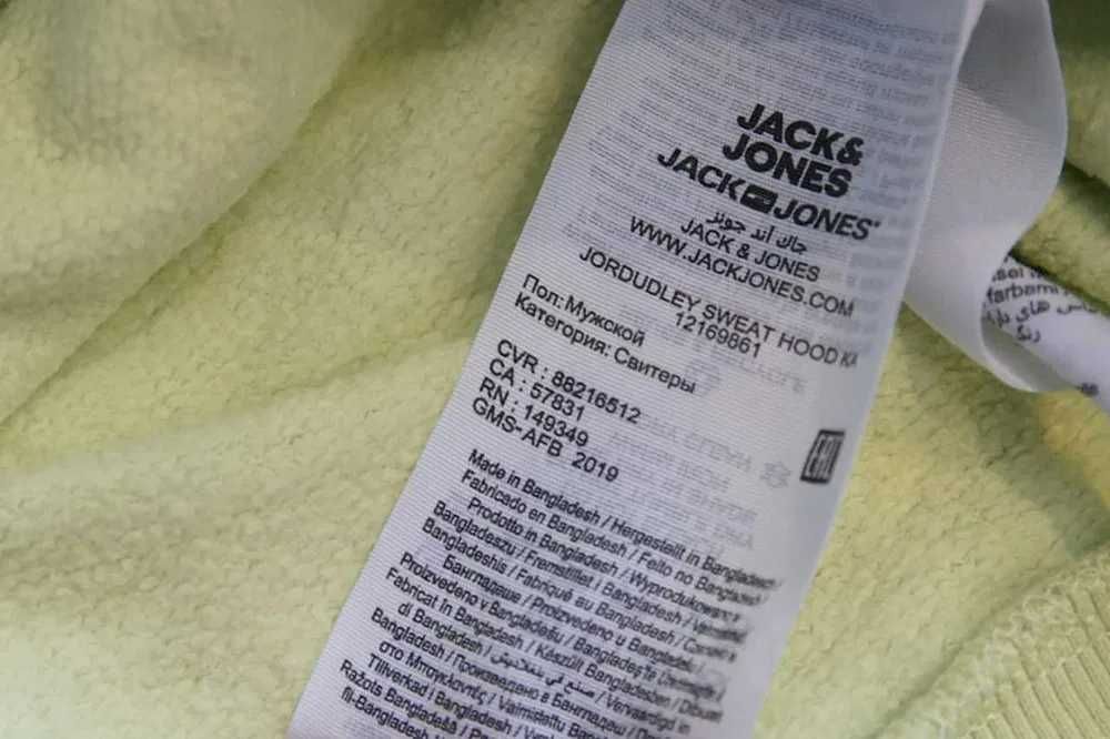 Bluza bawełniana Jack & Jones [L]