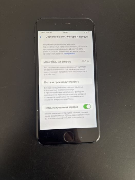 iPhone SE 2 2020 Black 128gb