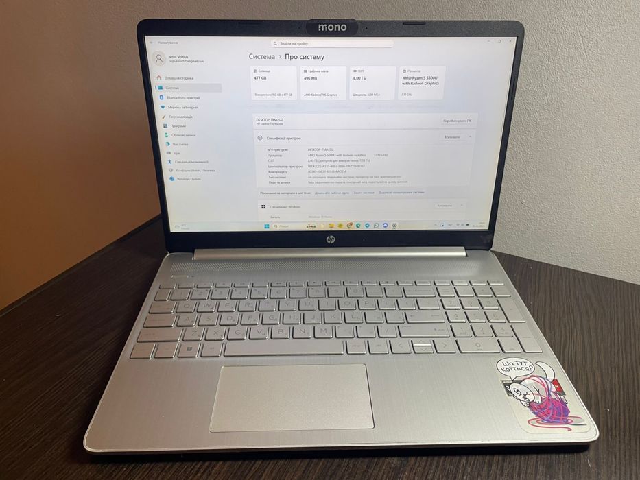 Ноутбук HP 15 / Ryzen 5 5500U / 8 GB RAM / SSD 512 GB / Windows 11