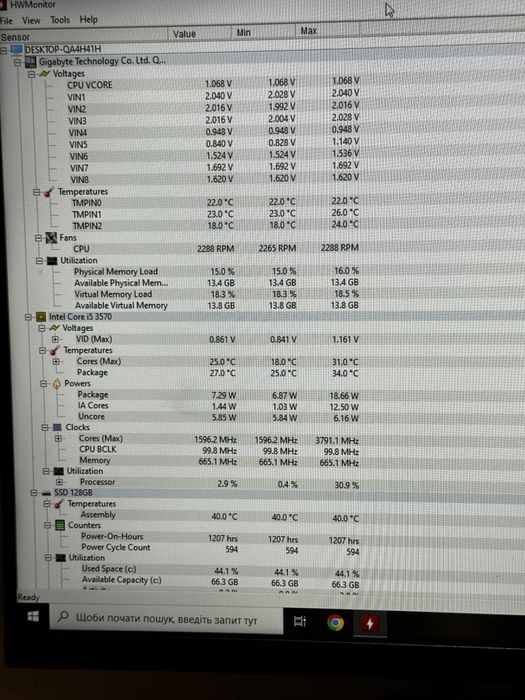 Продам пк для ігор і навчання (терміновий продаж)