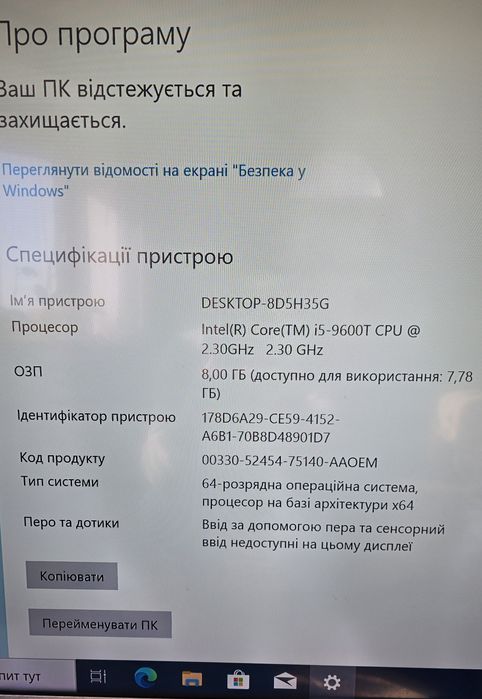Hp prodesk 600 G5/i5-9600T/6×2,3-3,9/ram8/m2 256gb