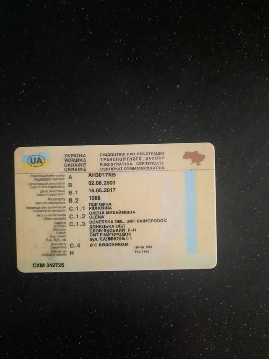 Продам опель кадет 1.3 бензин, 3-дверний на повном бойовом ходу, деталі за тел. 0972164473