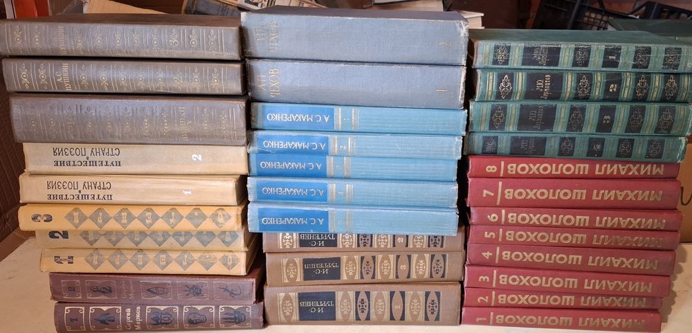 Книги, собрания классиков