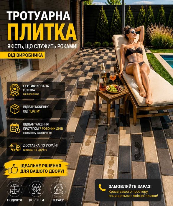 200х100х40мм | 200х100х60 | Старе місто 40мм | Старый город 40мм