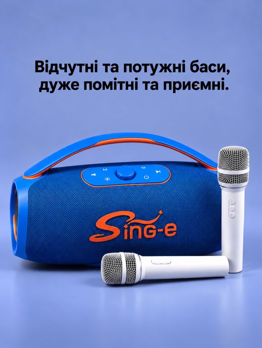 ВІДЧУТНІ БАСИ 200 Ват, Sing-e CQS-S661 ОРИГІНАЛ, портативна колонка