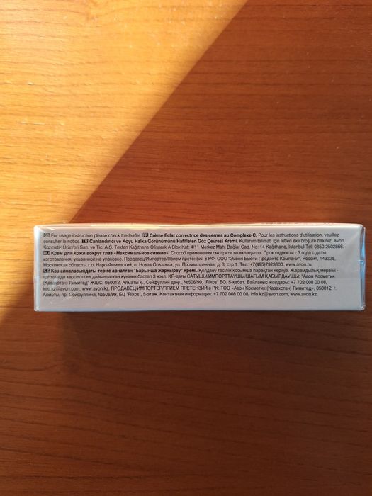 Creme de Olhos Iluminador Anew VITAMIN C 15ml Avon