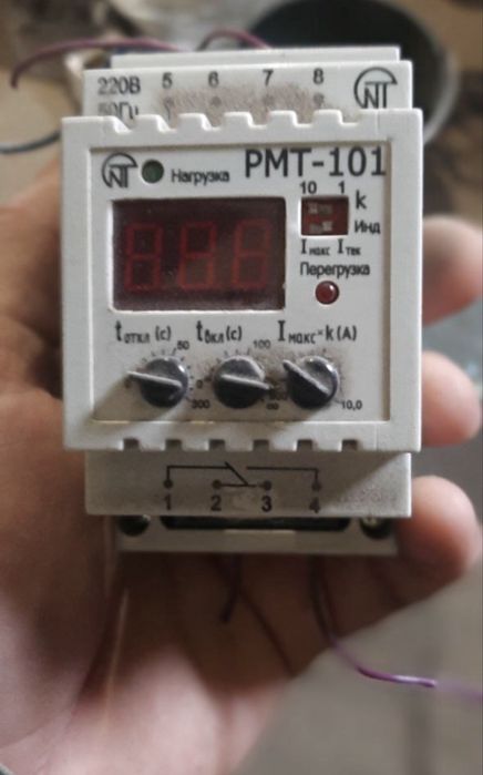 Реле максимального тока РМТ-101
