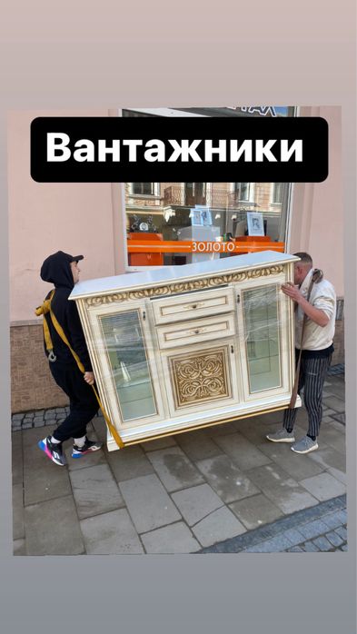 Вантажні перевезення/грузоперевозки/івеко