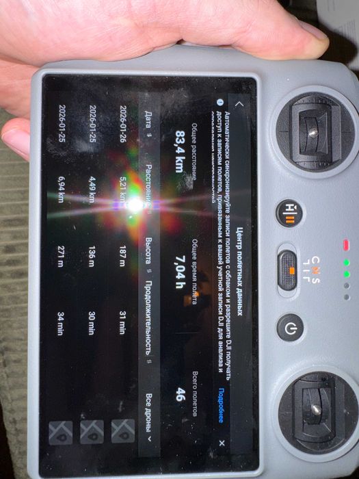 DJI Mini 5 Pro Fly More Combo plus with RC-2 Remote Controller, дрон