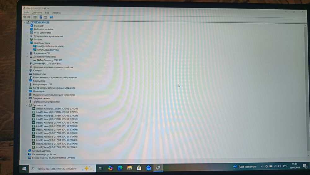 Продам игровой ноутбук Dell precision 5530