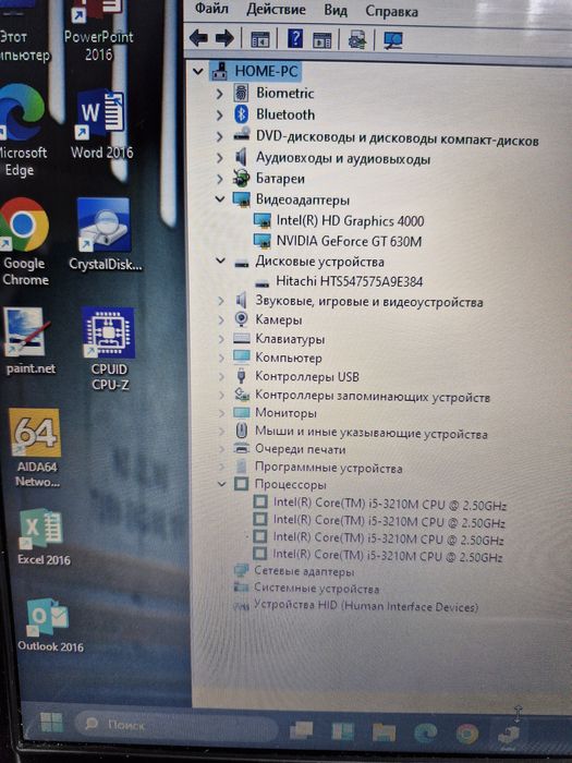 Магазин:HP DV6/Core i5-3210M/8gb/128SSD/Nvidia 630M 2gb/Игровой.