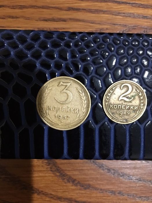 Монети різні давні