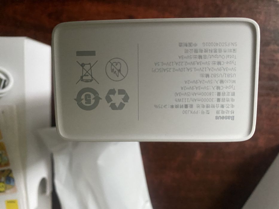 Повербанк Baseus