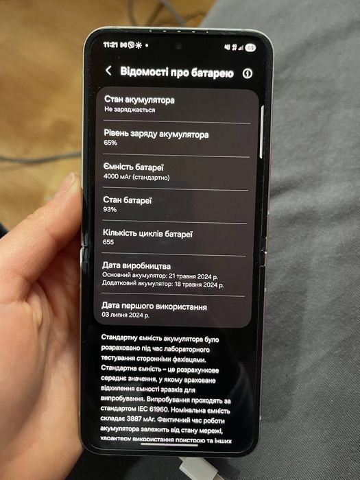 Продам Samsung Galaxy Flip 6/256
