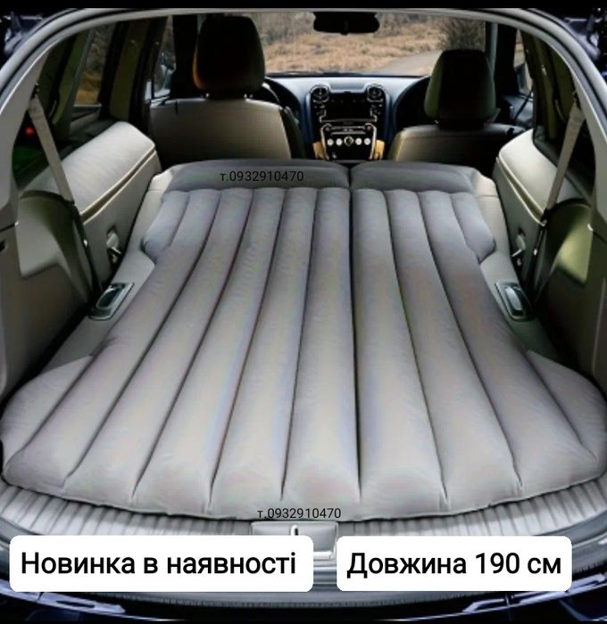 Автоматрас надувний матрас для авто автомобільний матрац в багажник ав
