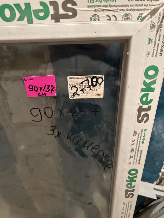 Продам металлопластиковое окно