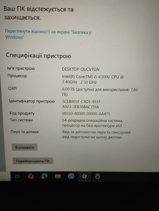 Ноутбук HP EliteBook 840 G3/I5-6300U/8Gb/ SSD-256 /HDD-500
