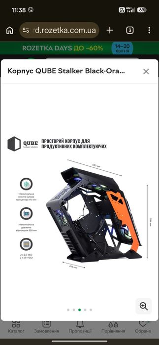 Комп'ютерний Корпус Qube Stalker( 7 Argb кулерів )