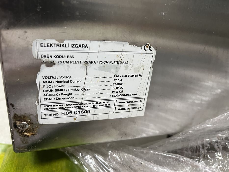 Жарочна поверхня