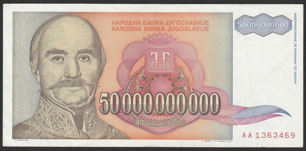 Jugosławia 50 miliardów dinarów 1993 - seria AA - Obrjenowic - stan 1/2