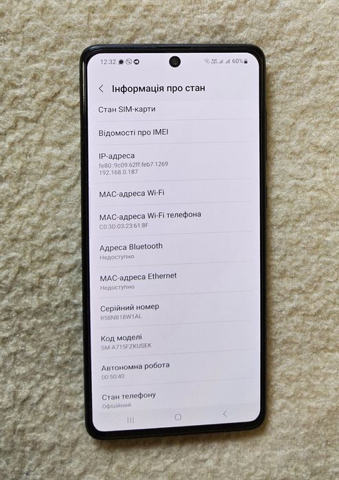 Смартфон Samsung A71