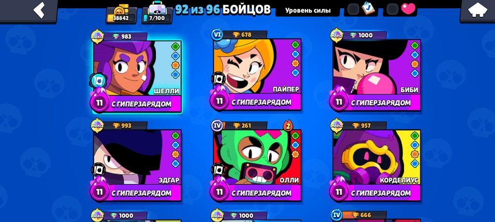 АК в бравил  Старс