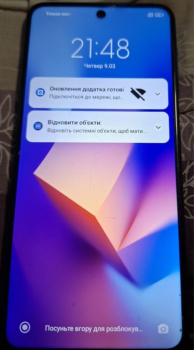 Телефон Redmi Not 9 Pro