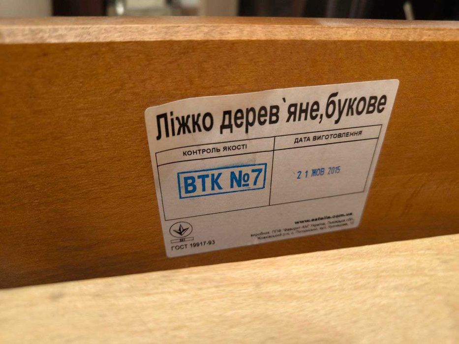 Ліжко Estella модель Нота плюс 90*200см матрац додається бонусом