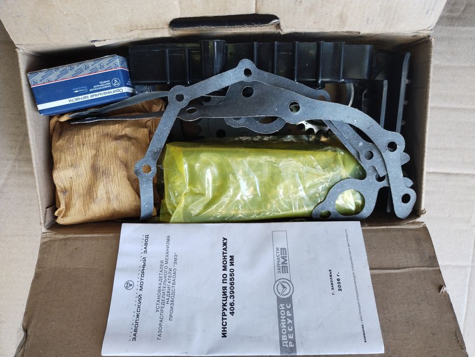 Комплект ГРМ 405, 406 Газель, Волга