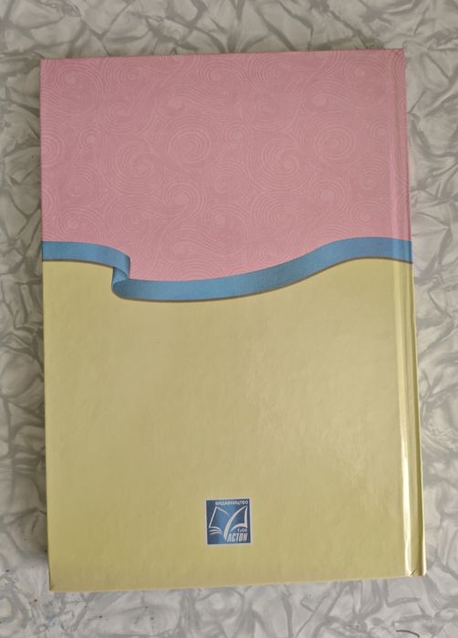 Підручник з зарубіжної літератури для 7 класу НУШ Мілановські