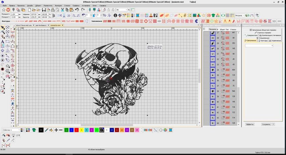 Розробка дизайнів машинної вишивки/Дизайни для машинної вишивки Wilcom