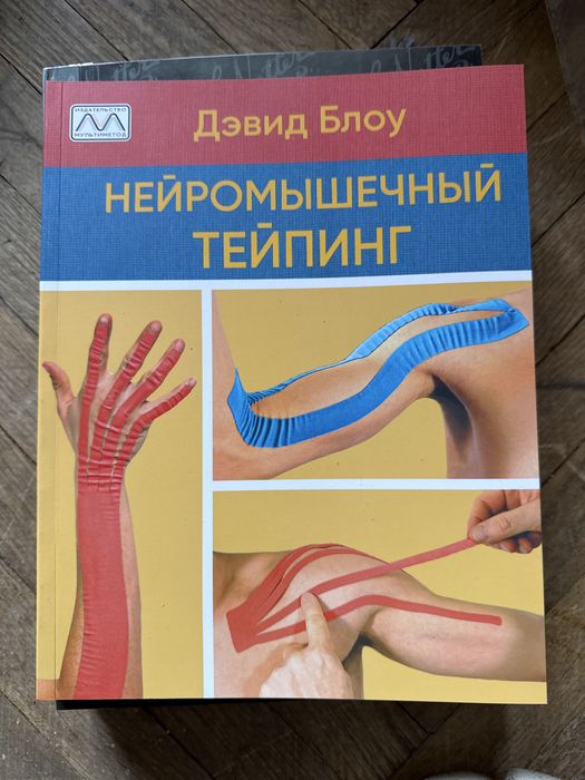 Полный набор для начинающего массажиста