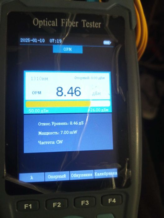 Оптичний модуль BDCOM OLT-GSFP-20+++